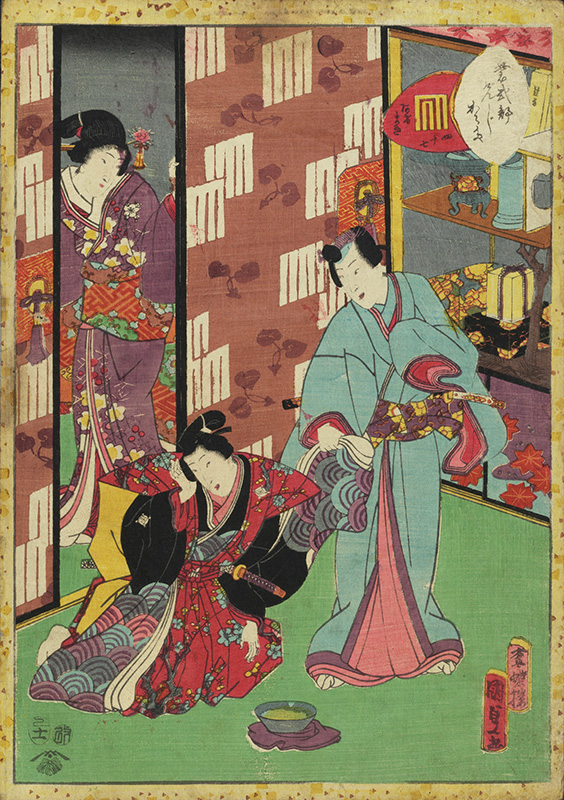 Utagava Kuniszada Gendzsi regényéhez készített ötvennégy darabból álló fa metszet sorozatának huszonhetedik lapja (1857)